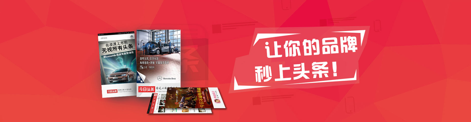 莎车百度sem
