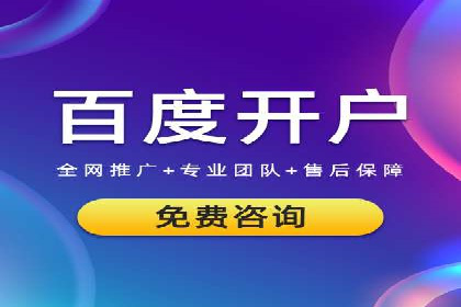 企业在SEM代运营托管公司的帮助下实现品牌升级