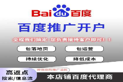 SEM账户优化策略案例分享